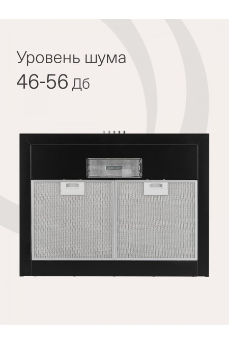 Каминная вытяжка Krona Bella PB 600 (черный) 2