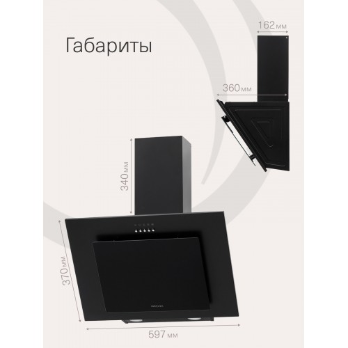 Каминная вытяжка Krona FIONA E 600 black PB (черный) 4