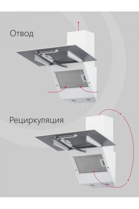 Каминная вытяжка Krona HELGA 600 S (белый) 1