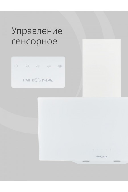 Каминная вытяжка Krona HELGA 600 S (белый) 3