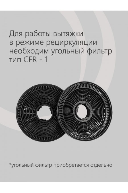 Каминная вытяжка Krona HELGA 600 S (белый) 7