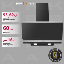 Каминная вытяжка Krona IRMA A 600 black PB (черный)