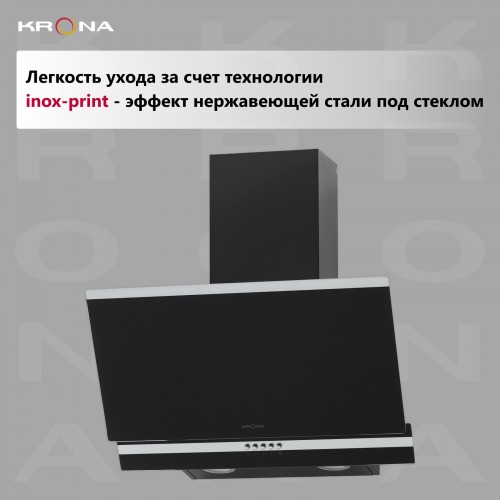 Каминная вытяжка Krona IRMA A 600 black PB (черный) 1