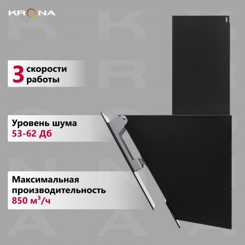 Каминная вытяжка Krona IRMA A 600 black PB (черный) 3