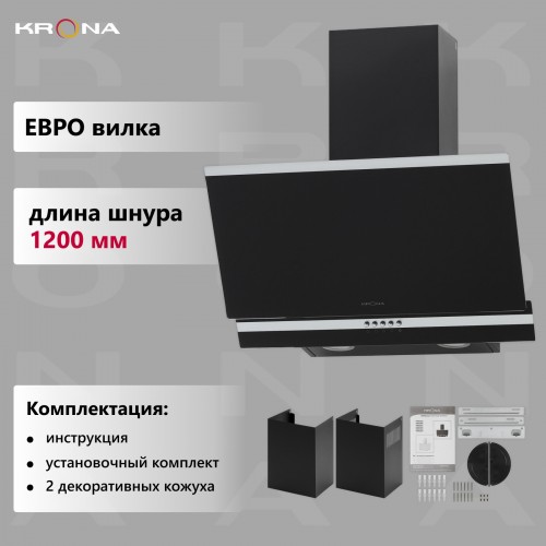 Каминная вытяжка Krona IRMA A 600 black PB (черный) 6