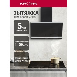 Каминная вытяжка Krona IRMA A 600 black S (черный)