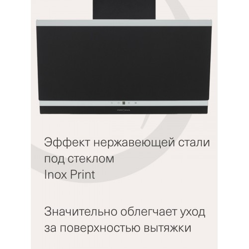 Каминная вытяжка Krona IRMA A 600 black S (черный) 1