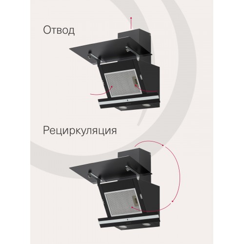 Каминная вытяжка Krona IRMA A 600 black S (черный) 2