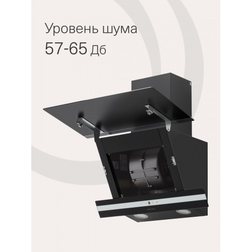 Каминная вытяжка Krona IRMA A 600 black S (черный) 3