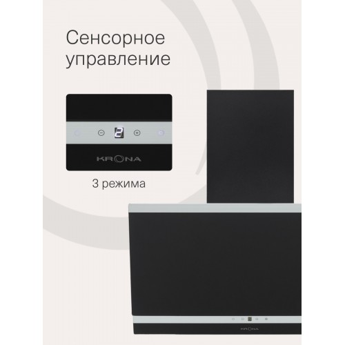 Каминная вытяжка Krona IRMA A 600 black S (черный) 4