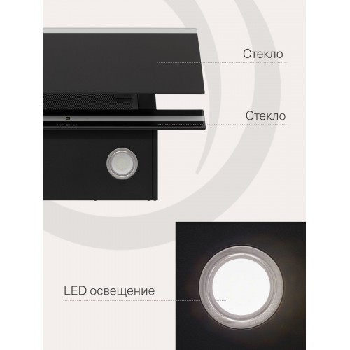 Каминная вытяжка Krona IRMA A 600 black S (черный) 5