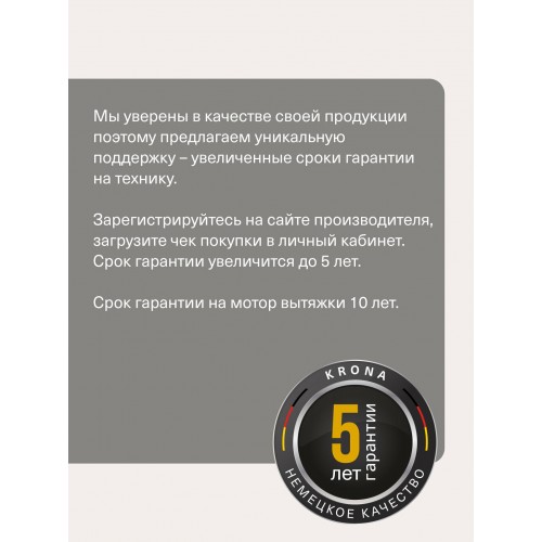 Каминная вытяжка Krona IRMA A 600 black S (черный) 9