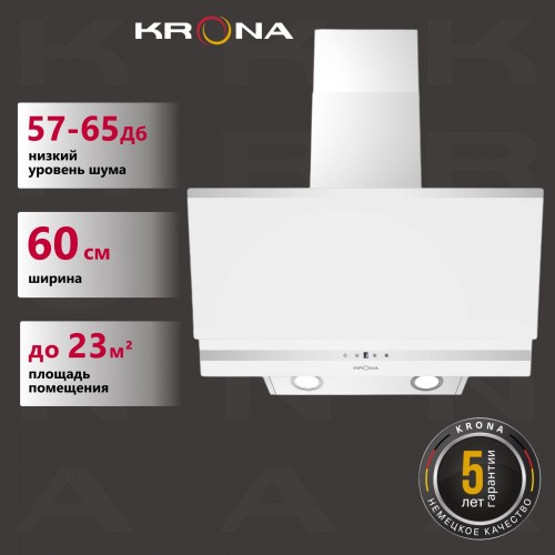 Каминная вытяжка Krona IRMA A 600 white S (белый) 1