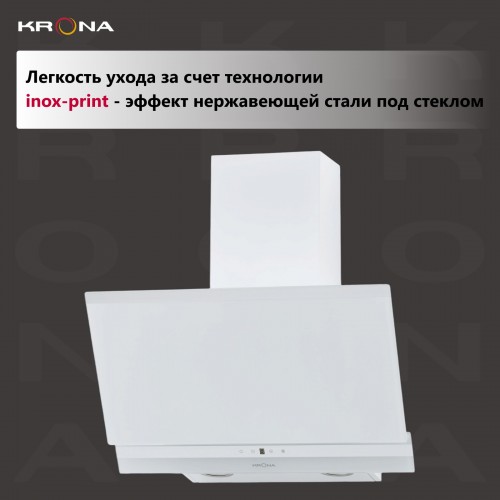 Каминная вытяжка Krona IRMA A 600 white S (белый) 2