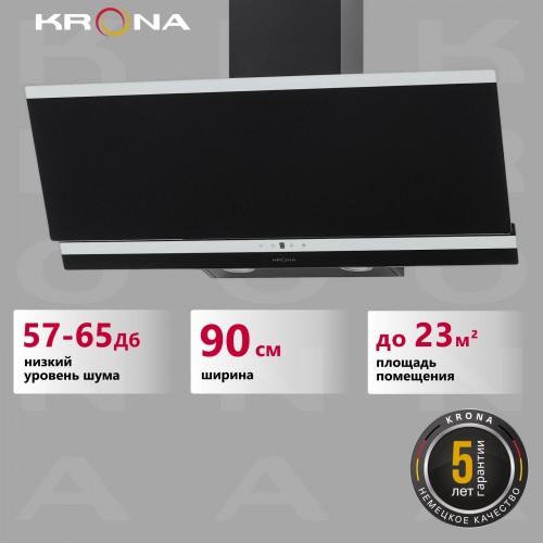 Каминная вытяжка Krona IRMA A 900 black S (черный) 
