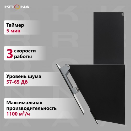 Каминная вытяжка Krona IRMA A 900 black S (черный) 3