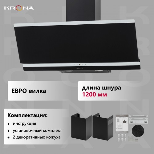 Каминная вытяжка Krona IRMA A 900 black S (черный) 6
