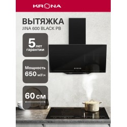 Каминная вытяжка Krona JINA 600 PB (черный)