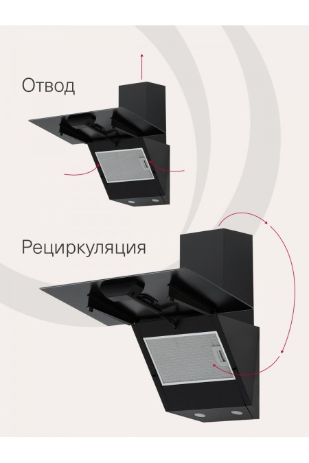 Каминная вытяжка Krona JINA 600 PB (черный) 1