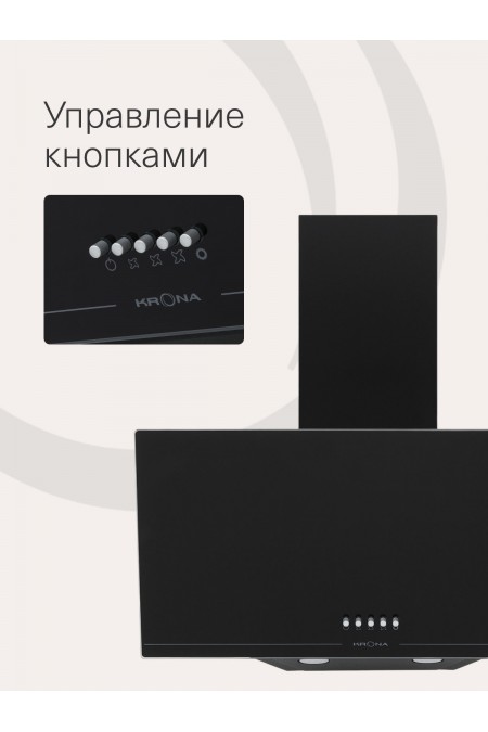 Каминная вытяжка Krona JINA 600 PB (черный) 3