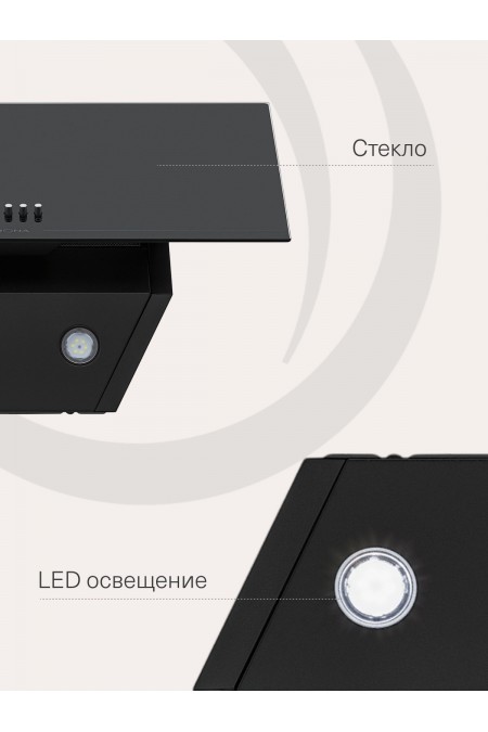 Каминная вытяжка Krona JINA 600 PB (черный) 6