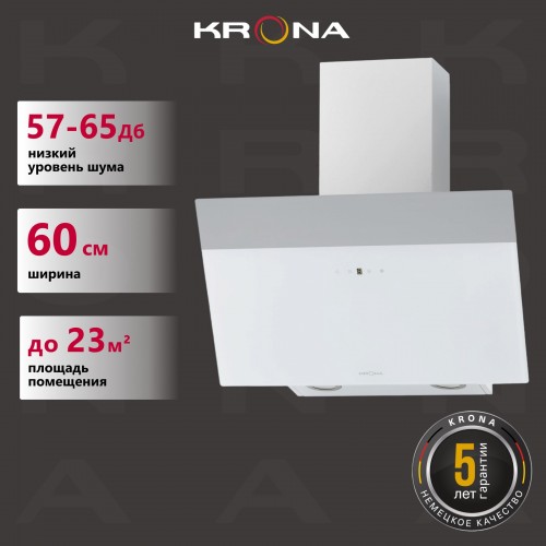 Каминная вытяжка Krona KRISTEN A 600 white S (белый) 