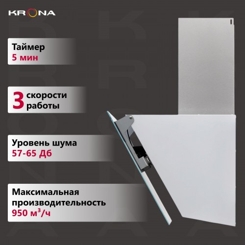 Каминная вытяжка Krona KRISTEN A 600 white S (белый) 1