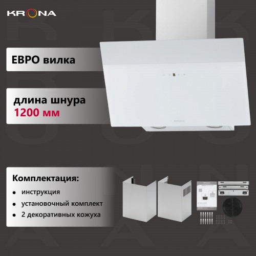 Каминная вытяжка Krona KRISTEN A 600 white S (белый) 5