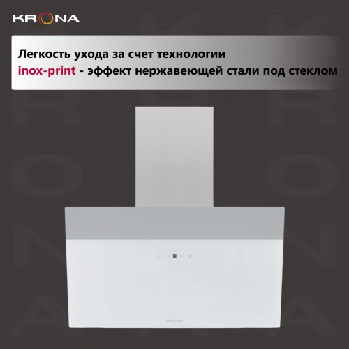 Каминная вытяжка Krona KRISTEN A 600 white S (белый) 6