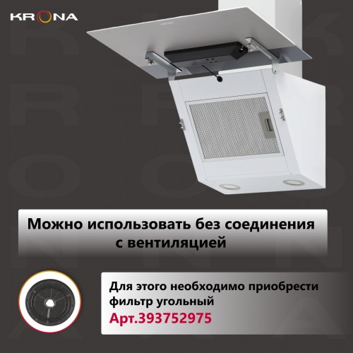 Каминная вытяжка Krona KRISTEN A 600 white S (белый) 9