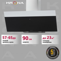 Каминная вытяжка Krona KRISTEN A 900 black S (черный)