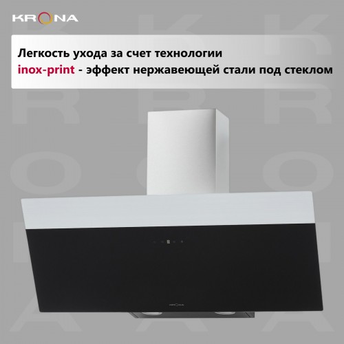 Каминная вытяжка Krona KRISTEN A 900 black S (черный) 1
