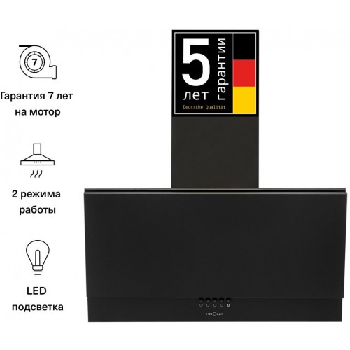 Каминная вытяжка Krona Olly PB 600 (черный) 