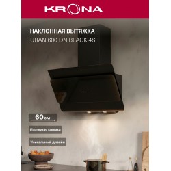 Каминная вытяжка Krona URAN 600 DN BLACK 4S (черный)