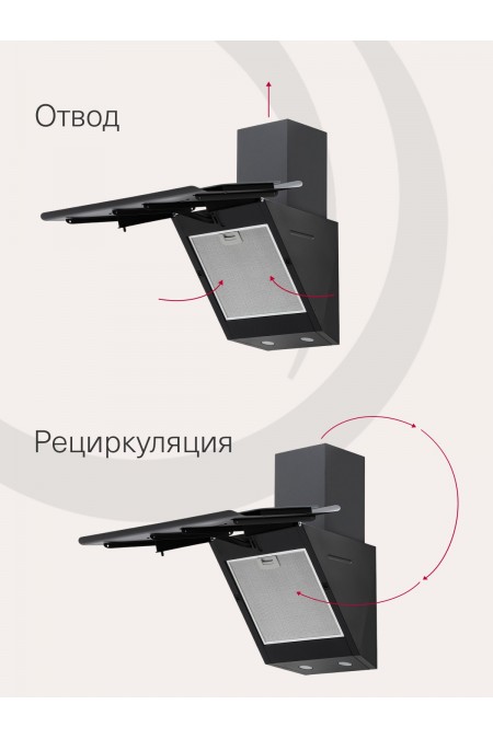 Каминная вытяжка Krona URAN 600 DN BLACK 4S (черный) 1