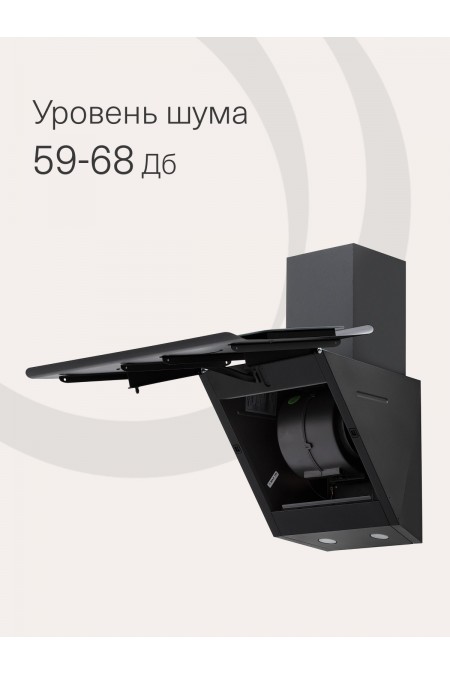 Каминная вытяжка Krona URAN 600 DN BLACK 4S (черный) 2