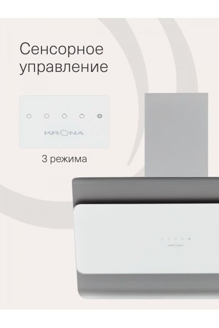 Каминная вытяжка Krona URAN 600 DN WHITE 4S (белый) 3