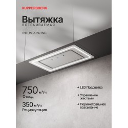 Каминная вытяжка Kuppersberg INLUMIA 60 WG (белый)