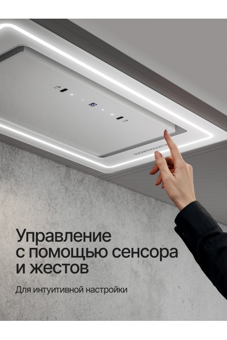 Каминная вытяжка Kuppersberg INLUMIA 60 WG (белый) 2