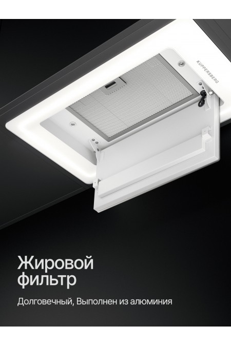 Каминная вытяжка Kuppersberg INLUMIA 60 WG (белый) 4