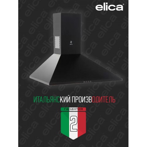 Каминная вытяжка LEX BRIZ 500 BLACK (черный) 1