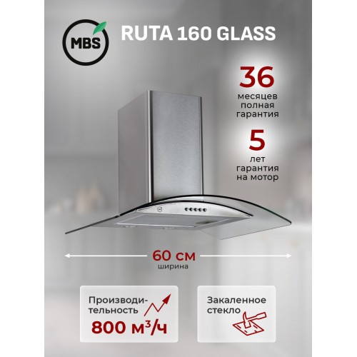 Каминная вытяжка LEX BRIZ 500 BLACK (черный) 4