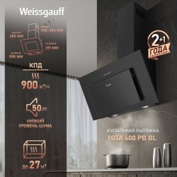 Каминная вытяжка Lex Mono 400 (черный)