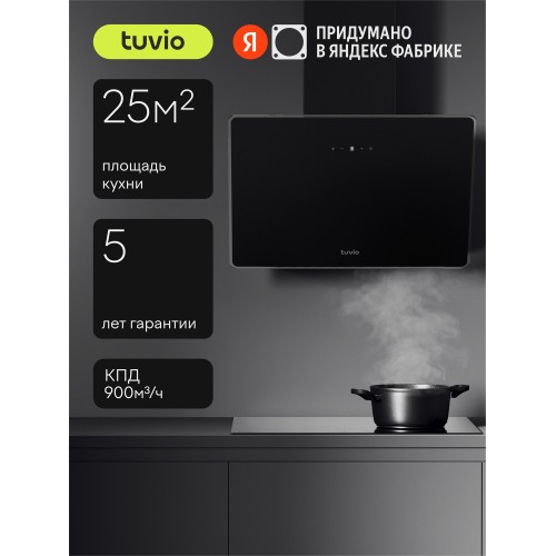 Каминная вытяжка Lex Mono 400 (черный) 5