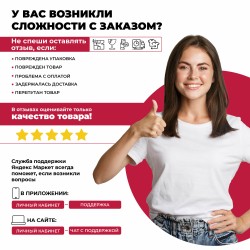 Каминная вытяжка Lex MOZA 450 BLACK (черный)