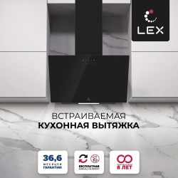 Каминная вытяжка LEX Moza 600 Black (черный)