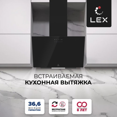 Каминная вытяжка LEX Moza 600 Black (черный) 