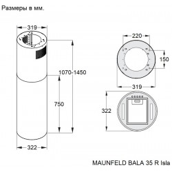 Каминная вытяжка MAUNFELD Bala 35 R Isla (зелёный)