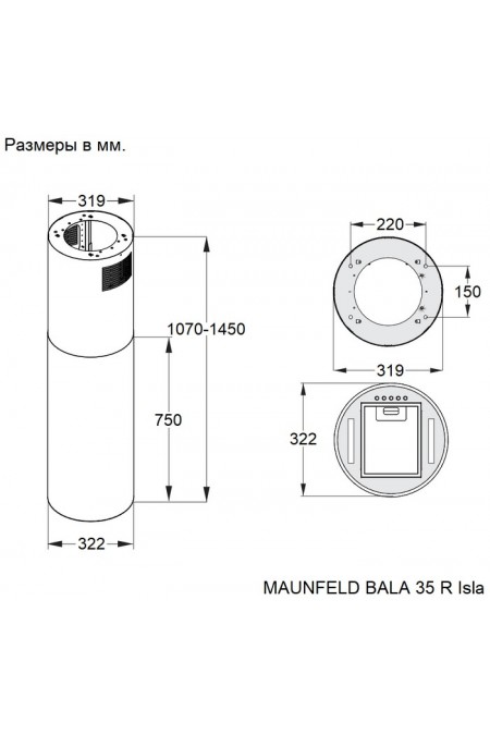 Каминная вытяжка MAUNFELD Bala 35 R Isla (зелёный) 