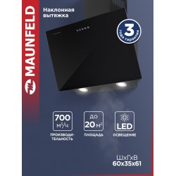 Каминная вытяжка Maunfeld Dream 60 Push Glass Black (черный)